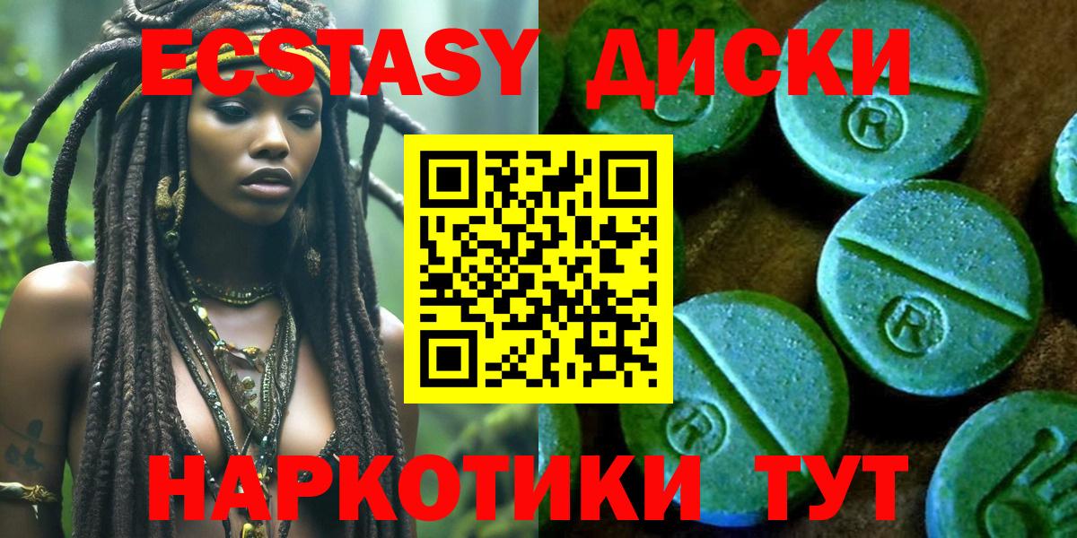 Ecstasy louis Vuitton Воронеж