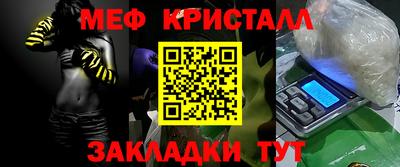 хмурый Гусь-Хрустальный