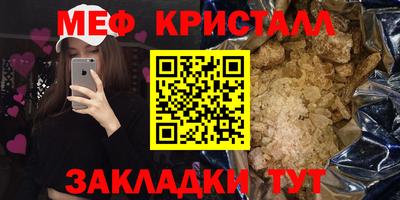 твердый Гусиноозёрск