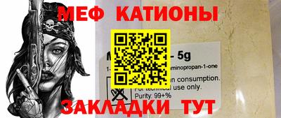 метамфетамин Гусев