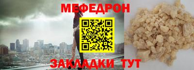хмурый Гусь-Хрустальный