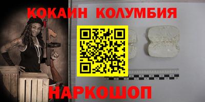 метамфетамин Гусев