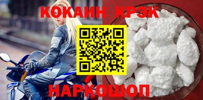 твердый Гусиноозёрск