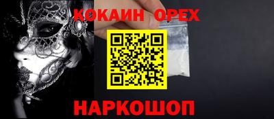 метамфетамин Гусев