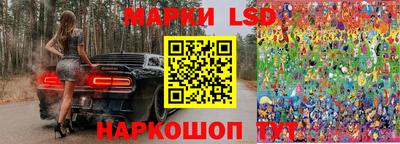 метамфетамин Гусев