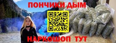 метамфетамин Гусев
