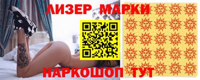 хмурый Гусь-Хрустальный
