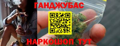 метамфетамин Гусев