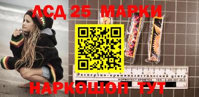 метамфетамин Гусев