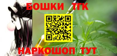 метамфетамин Гусев
