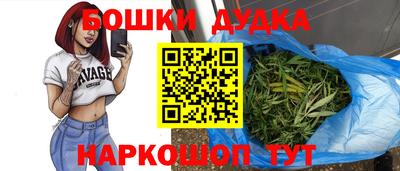 метамфетамин Гусев