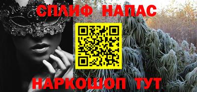 метамфетамин Гусев