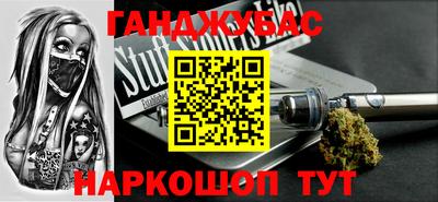 метамфетамин Гусев
