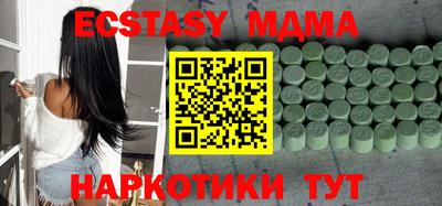 хмурый Гусь-Хрустальный