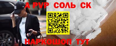 метамфетамин Гусев
