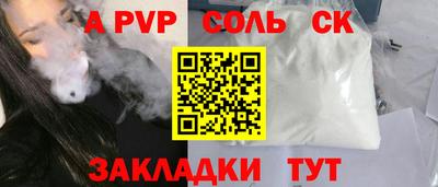 метамфетамин Гусев