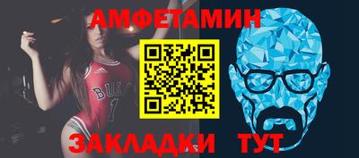 метамфетамин Гусев