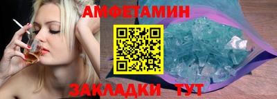 хмурый Гусь-Хрустальный