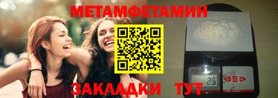 хмурый Гусь-Хрустальный