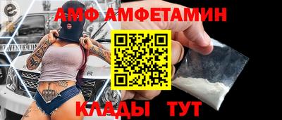 метамфетамин Гусев