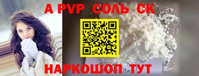 метамфетамин Гусев