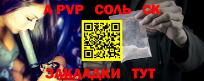 твердый Гусиноозёрск