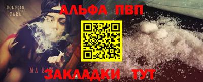 метамфетамин Гусев