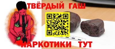 твердый Гусиноозёрск
