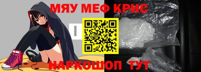 хмурый Гусь-Хрустальный