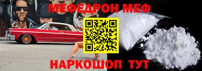 хмурый Гусь-Хрустальный