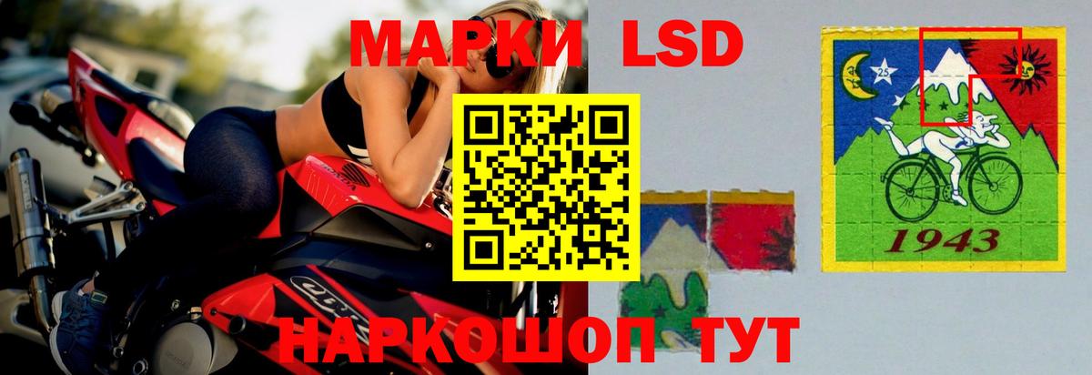 Лсд 25 экстази  ЛСД экстази кислота  Вход с VPN  LSD-25 экстази ecstasy  Воронеж 