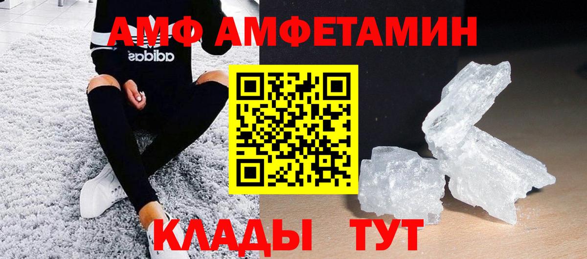 Первитин Декстрометамфетамин 99.9% Воронеж