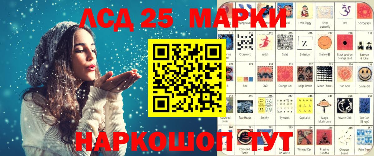 Канабис Воронеж