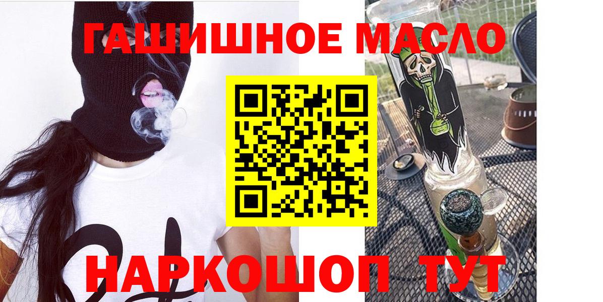 ТГК Wax Воронеж
