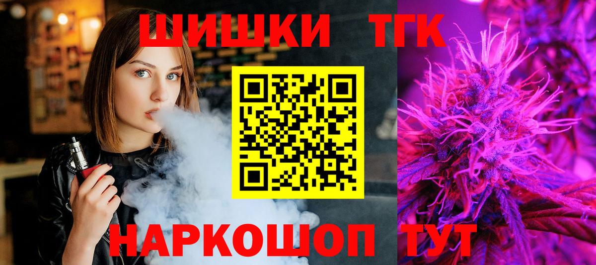 Воронеж  МАРИХУАНА марихуана  Бошки марихуана план  Конопля Bruce Banner  Вход с VPN 