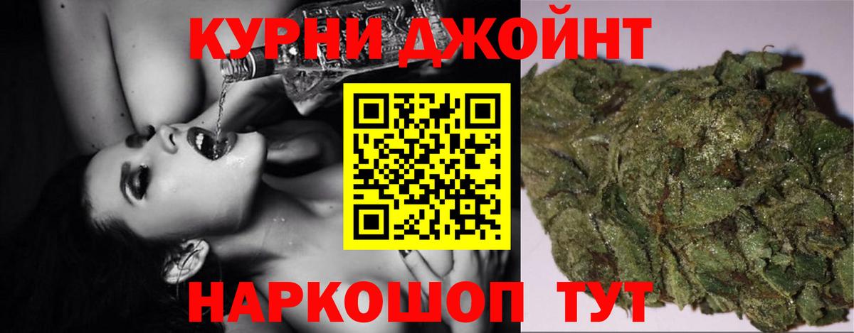 Шишки марихуана Ganja Воронеж